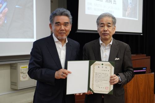 二宮氏に「特別招聘教授」の称号記を贈呈